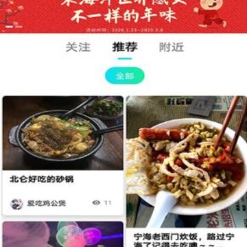 鱼人自游 鱼人自游
