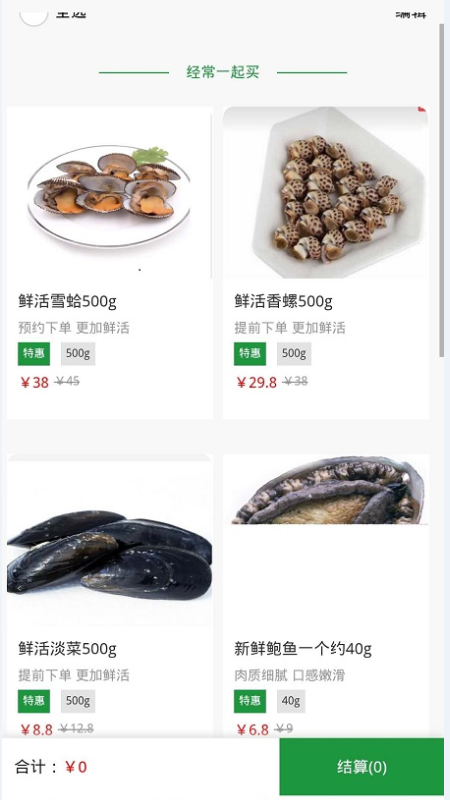 �ǵ����