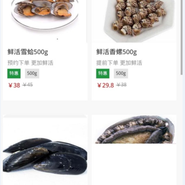 记得买菜 记得买菜