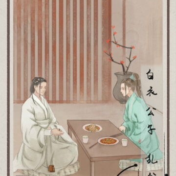 只愿君心似我心 只愿君心似我心
