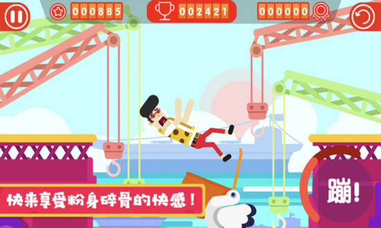 粉身碎骨2 粉身碎骨2