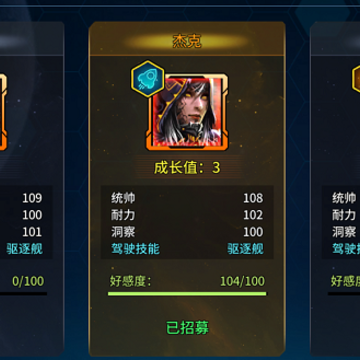 星空之战腾讯版 星空之战腾讯版
