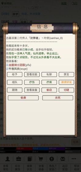 江湖故人内购版 江湖故人内购版