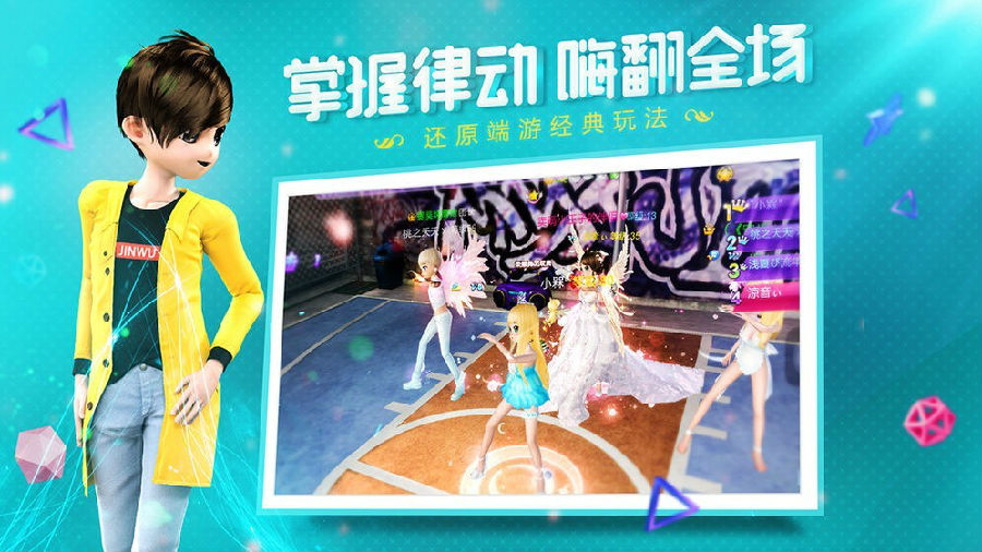 金牌练习生内购破解版 金牌练习生内购破解版