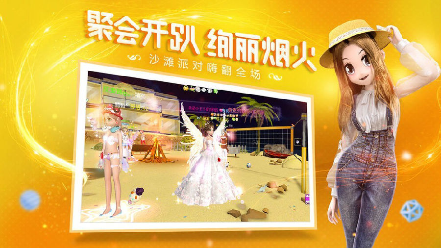 金牌练习生内购破解版 金牌练习生内购破解版