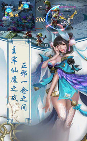 神剑侠侣 神剑侠侣