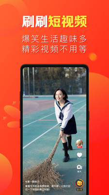 赚鱼 赚鱼