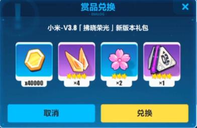 ����3С�׷������ٹ�һ�����ʲô ����3С�׷������ٹ�һ������