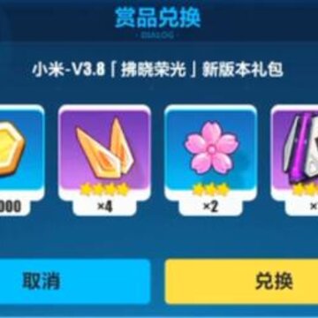 ����3С�׷������ٹ�һ�����ʲô ����3С�׷������ٹ�һ������