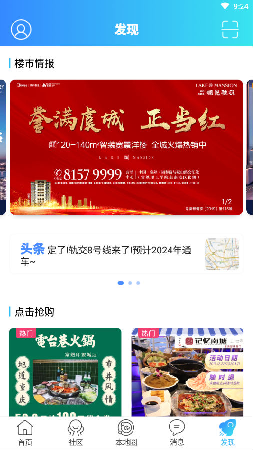 ���app