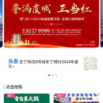 ���app