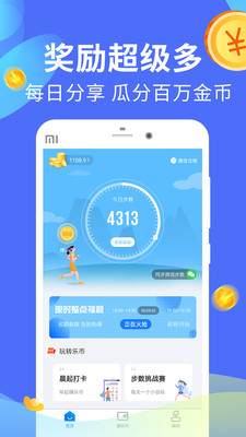 �³���Ӯ��