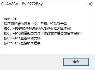 biliAV2BV(Bվbv��תAV�Ź���)