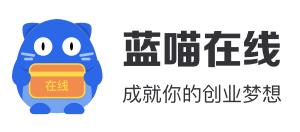 蓝喵在线app 蓝喵在线app