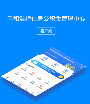 ���ͺ��ع�����app