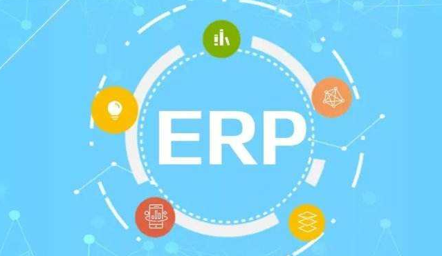ʢ���ERP