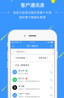 ͨ������app