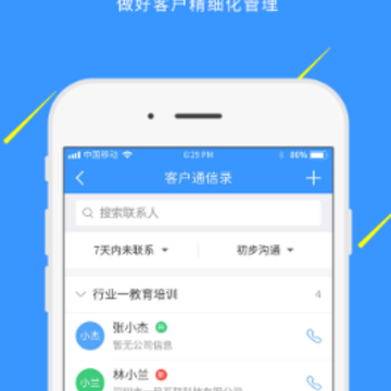 ͨ������app