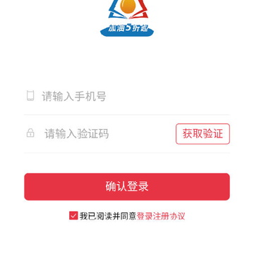 易卡油app 易卡油app