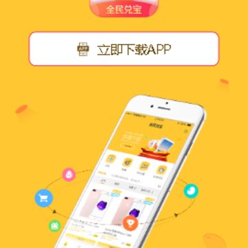 ȫ��ұ�app