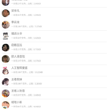 优声语音app 优声语音app