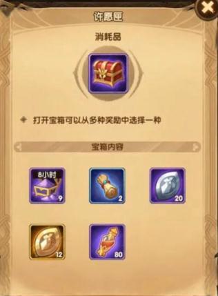 ����Զ��̤��������Ըϻ����ѡʲô�� ��Ըϻ����ѡ����