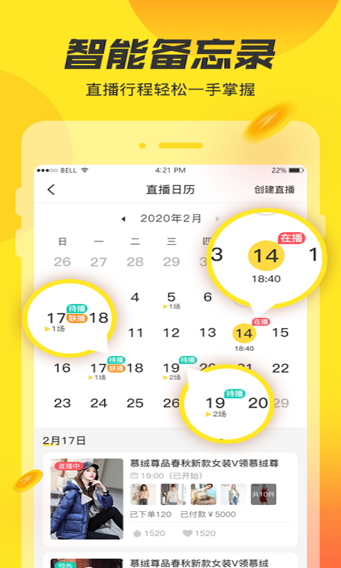 ����app
