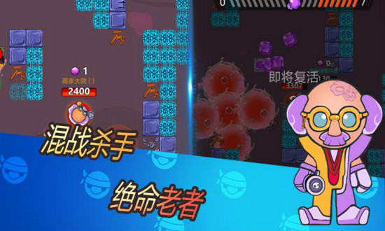 弹丸大乱斗 弹丸大乱斗