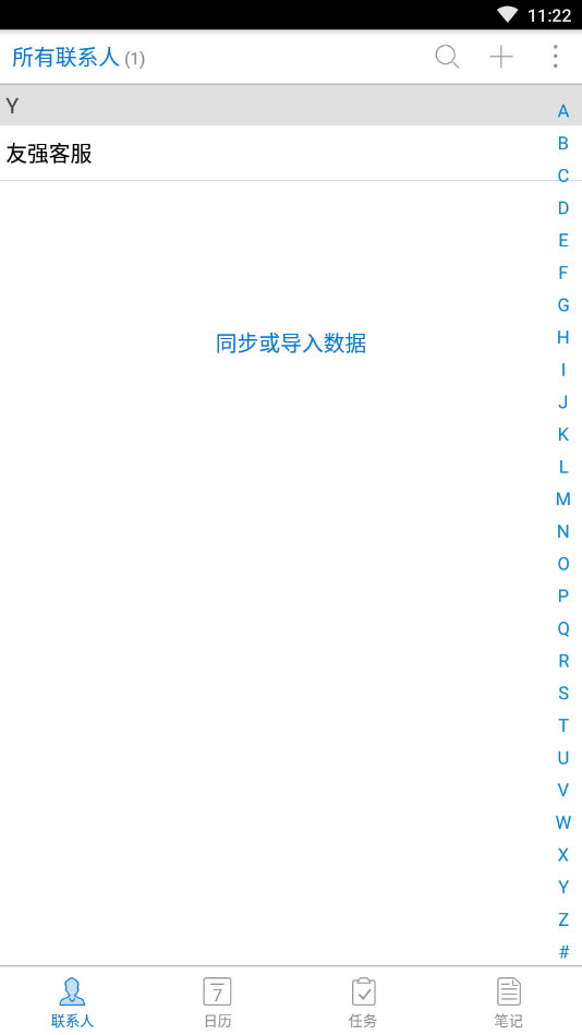 ����ǿ���ֻ���