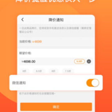 爱拼团 爱拼团