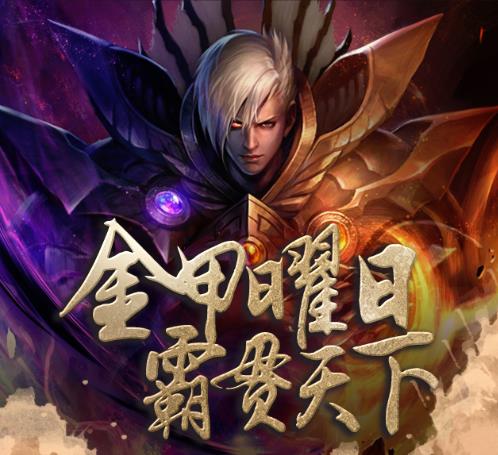 君策天下 君策天下