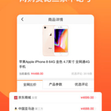 优惠工厂 优惠工厂