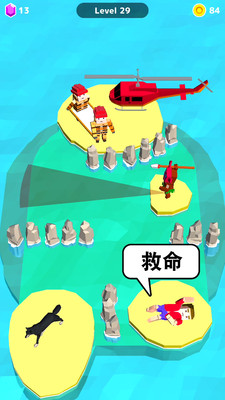 救救大叔破解版 救救大叔破解版