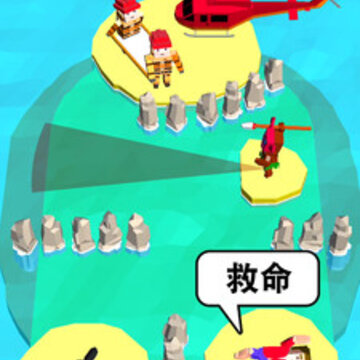 救救大叔破解版 救救大叔破解版