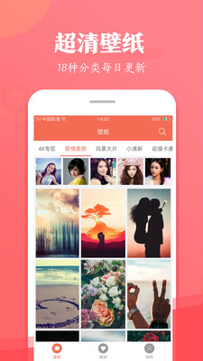 小美壁纸 小美壁纸