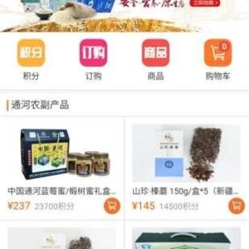 果粒淘金 果粒淘金