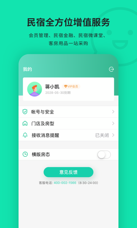 �Ʒ���app