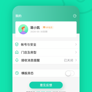�Ʒ���app