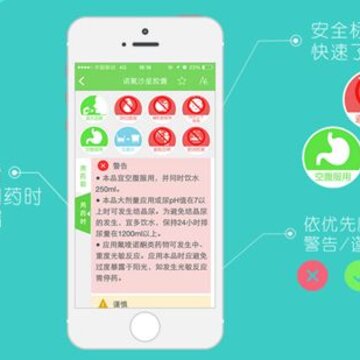 华巨星-健康商城app 华巨星-健康商城app