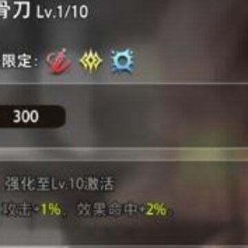 命运神界梦境链接上泉萤怎么玩 上泉萤技能及装备解析 命运神界梦境链接上泉萤怎么玩 上泉萤技能及装备解析