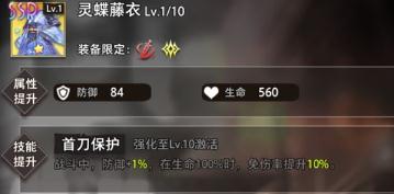 ��������ξ�������Ȫө��ô�� ��Ȫө���ܼ�װ������