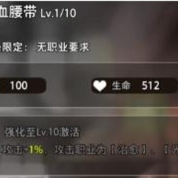命运神界梦境链接上泉萤怎么玩 上泉萤技能及装备解析 命运神界梦境链接上泉萤怎么玩 上泉萤技能及装备解析