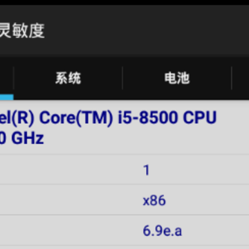 符号灵敏度app 符号灵敏度app