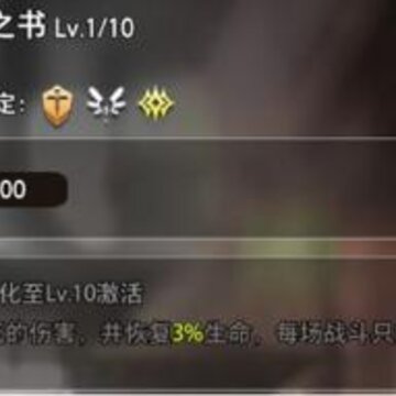 命运神界梦境链接维克托莉雅怎么玩 维克托莉雅装备和技能解析 命运神界梦境链接维克托莉雅怎么玩 维克托莉雅装备和技能解析