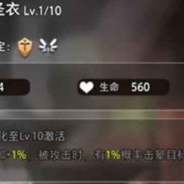 命运神界梦境链接维克托莉雅怎么玩 维克托莉雅装备和技能解析 命运神界梦境链接维克托莉雅怎么玩 维克托莉雅装备和技能解析