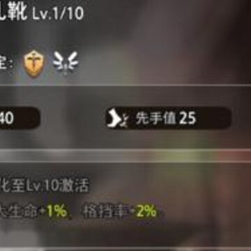 命运神界梦境链接维克托莉雅怎么玩 维克托莉雅装备和技能解析 命运神界梦境链接维克托莉雅怎么玩 维克托莉雅装备和技能解析