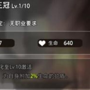 命运神界梦境链接维克托莉雅怎么玩 维克托莉雅装备和技能解析 命运神界梦境链接维克托莉雅怎么玩 维克托莉雅装备和技能解析
