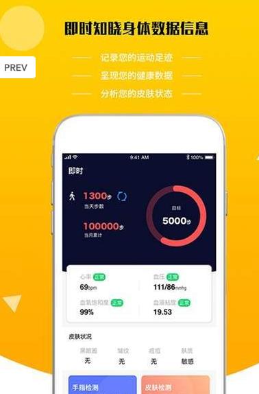 ��ʱèapp���ذ�װ