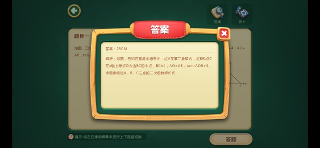 ����ѧ�ó��а�app