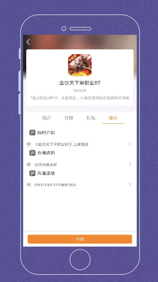 BT����ƽ̨